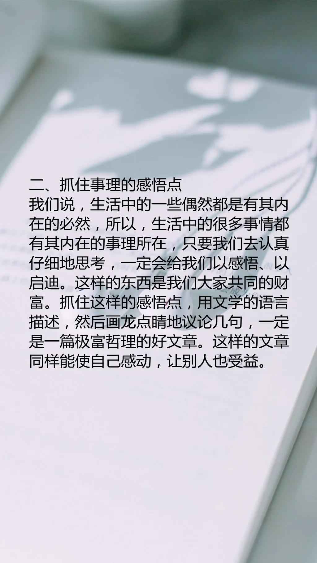 中考作文选材如何出新意（作文应该怎样选材才题材新颖）