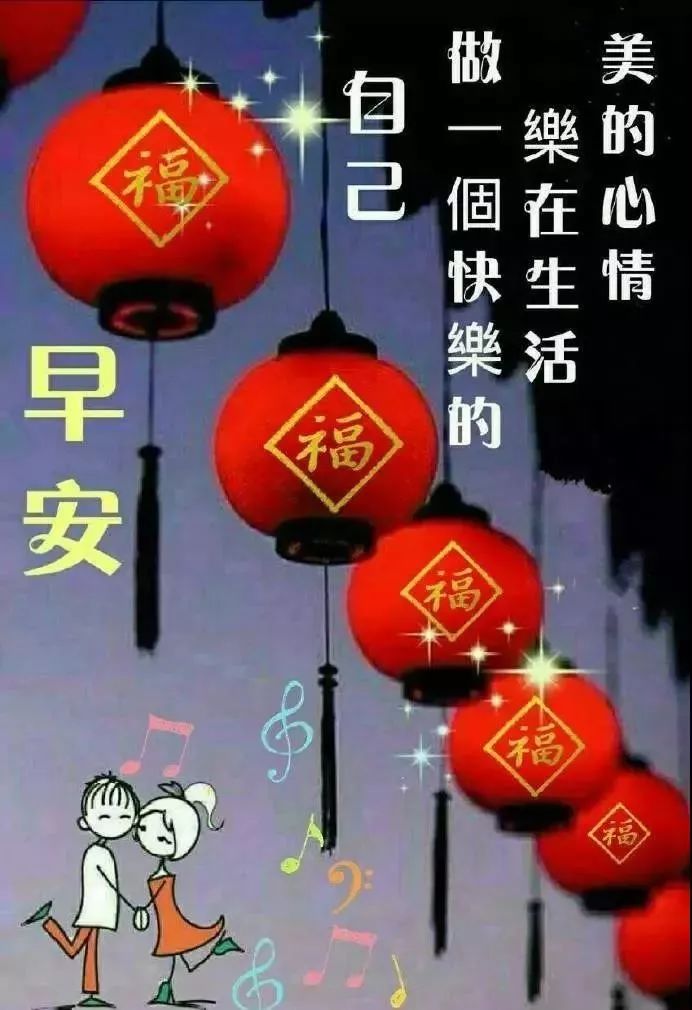 2022最新版早安问候动态图片带字（暖心早安心语图片 2022早安图片）