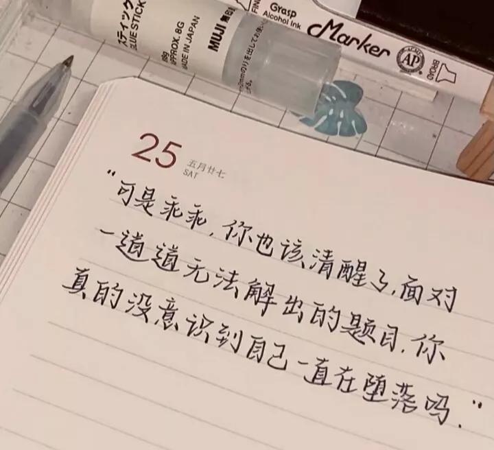 关于名人励志故事（名人励志学习故事）