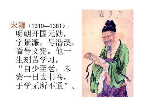 宋濂送东阳马生序翻译加注释（宋濂《送东阳马生序》翻译）