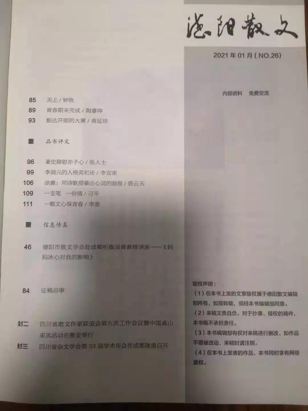 宋代主要诗歌流派和代表作（诗歌史上的南宋四大家）