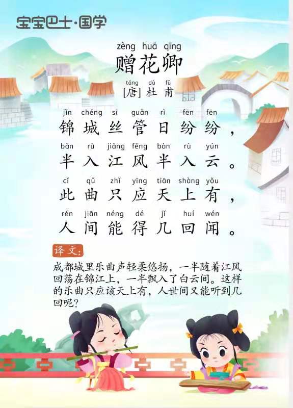 幼儿古诗20首打印（幼儿必学古诗大全）