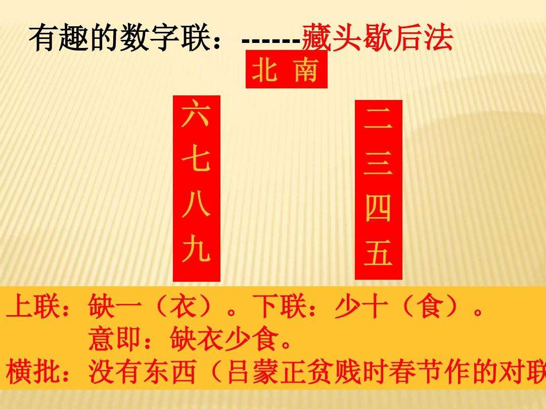 数学经典小故事大全（十篇有趣的数学小故事）