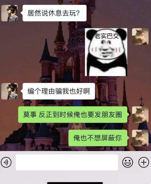 00后奇葩请假理由（00后请假理由）