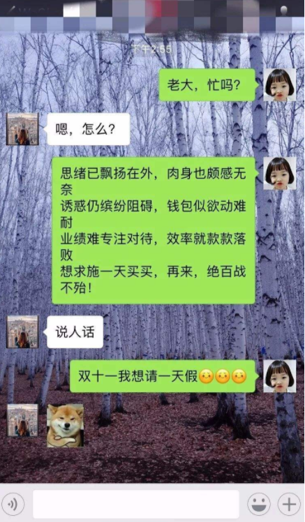 00后奇葩请假理由（00后请假理由）