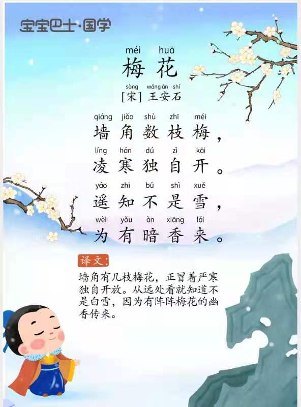 幼儿古诗20首打印（幼儿必学古诗大全）