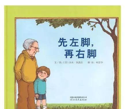 幼儿园关于感恩节的绘本故事（幼儿园小班关于感恩的绘本故事）