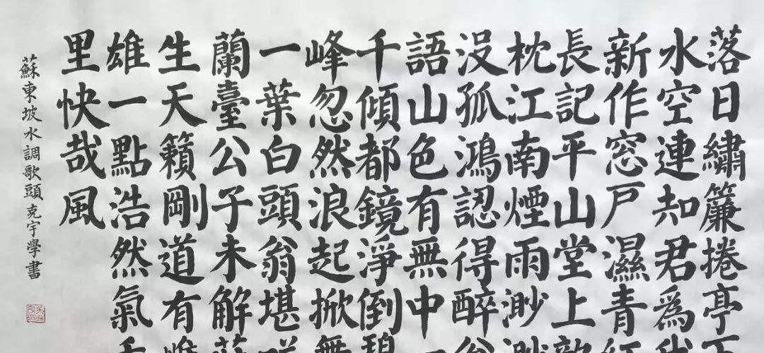 水调歌头·黄州快哉亭赠张偓佺翻译（水调歌头·黄州快哉亭赠张偓佺赏析）