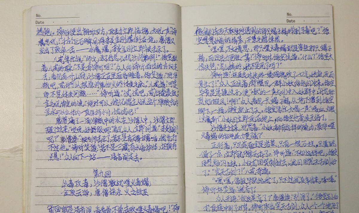 满分作文初一600字左右（初一满分作文600字大全）