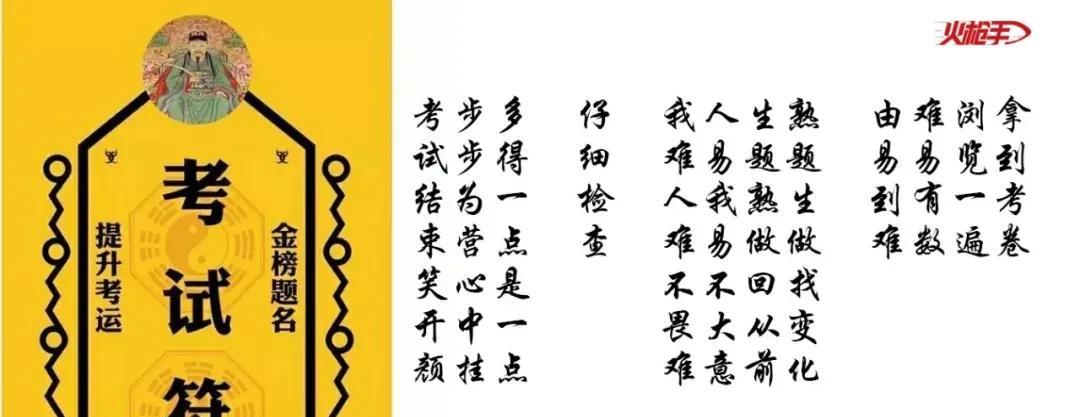 这,是我的节奏作文600字（这是我的节奏中考满分作文）