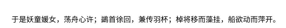 编语文课本时叶圣陶为何冒得罪人的风险，也要改《荷塘月色》原文