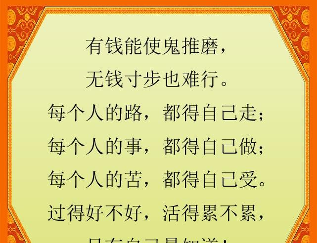 一生很短：聚散不由人，悲喜不由己，得失不由心，也许这就是一生