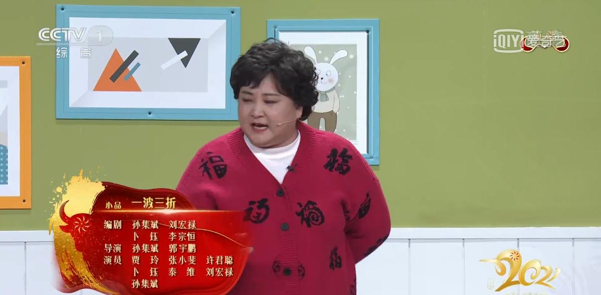 2021年春晚精彩片段（回顾2021年春晚那些精彩的瞬间）