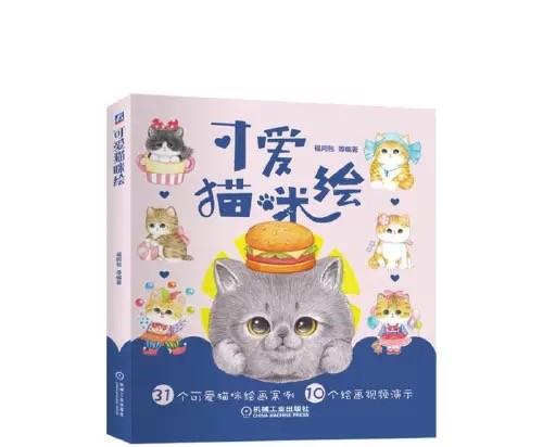 101本猫猫的书籍（猫!猫!猫!书籍）