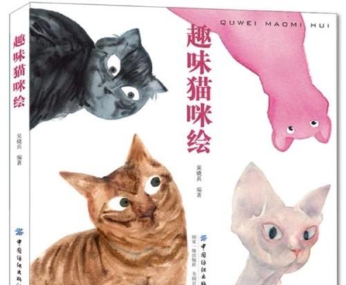 101本猫猫的书籍（猫!猫!猫!书籍）