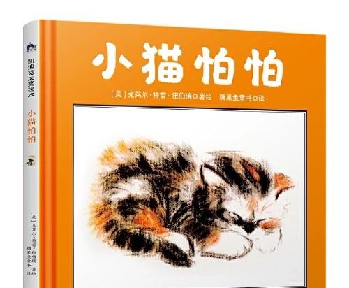 101本猫猫的书籍（猫!猫!猫!书籍）