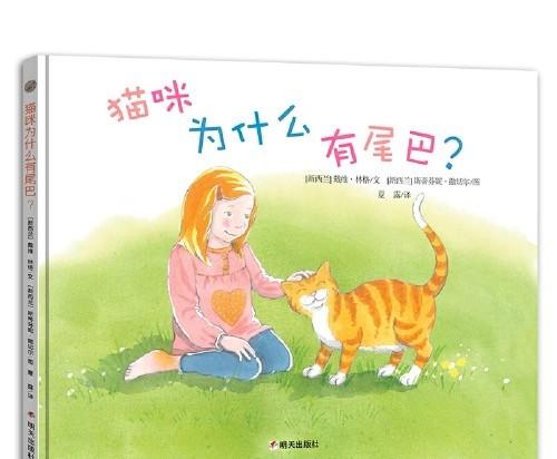 101本猫猫的书籍（猫!猫!猫!书籍）