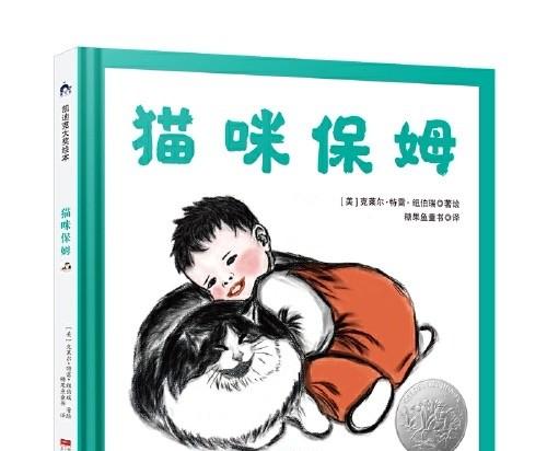 101本猫猫的书籍（猫!猫!猫!书籍）