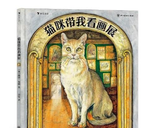 101本猫猫的书籍（猫!猫!猫!书籍）