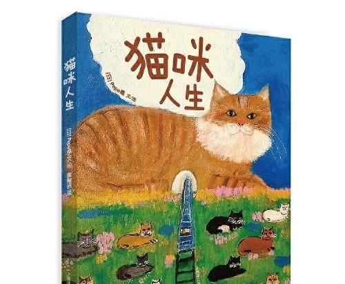 101本猫猫的书籍（猫!猫!猫!书籍）