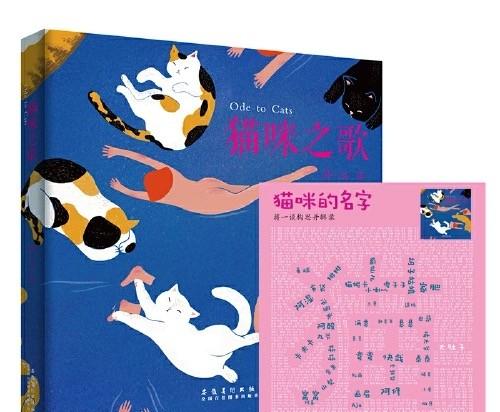 101本猫猫的书籍（猫!猫!猫!书籍）