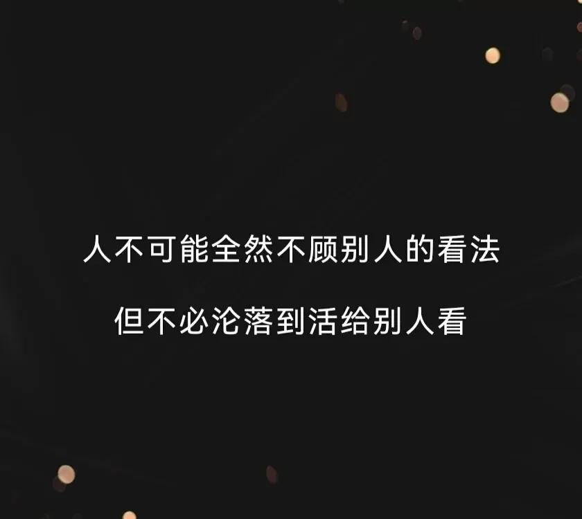 那些看透人心的句子 说多了都是眼泪（那些看透人心的句子说说）