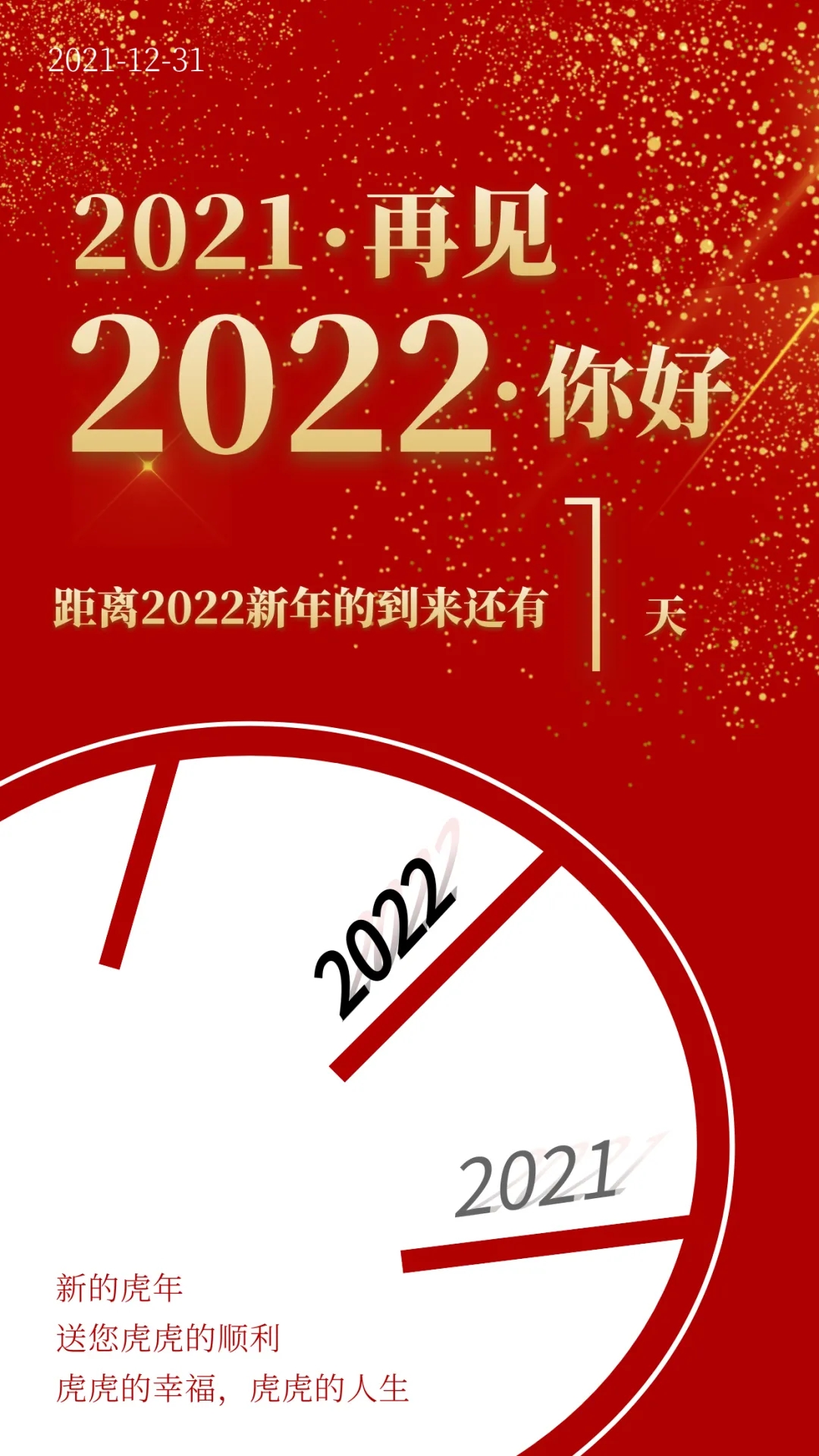 早安心语2022最新文案（早安心语2022最新暖心简短）