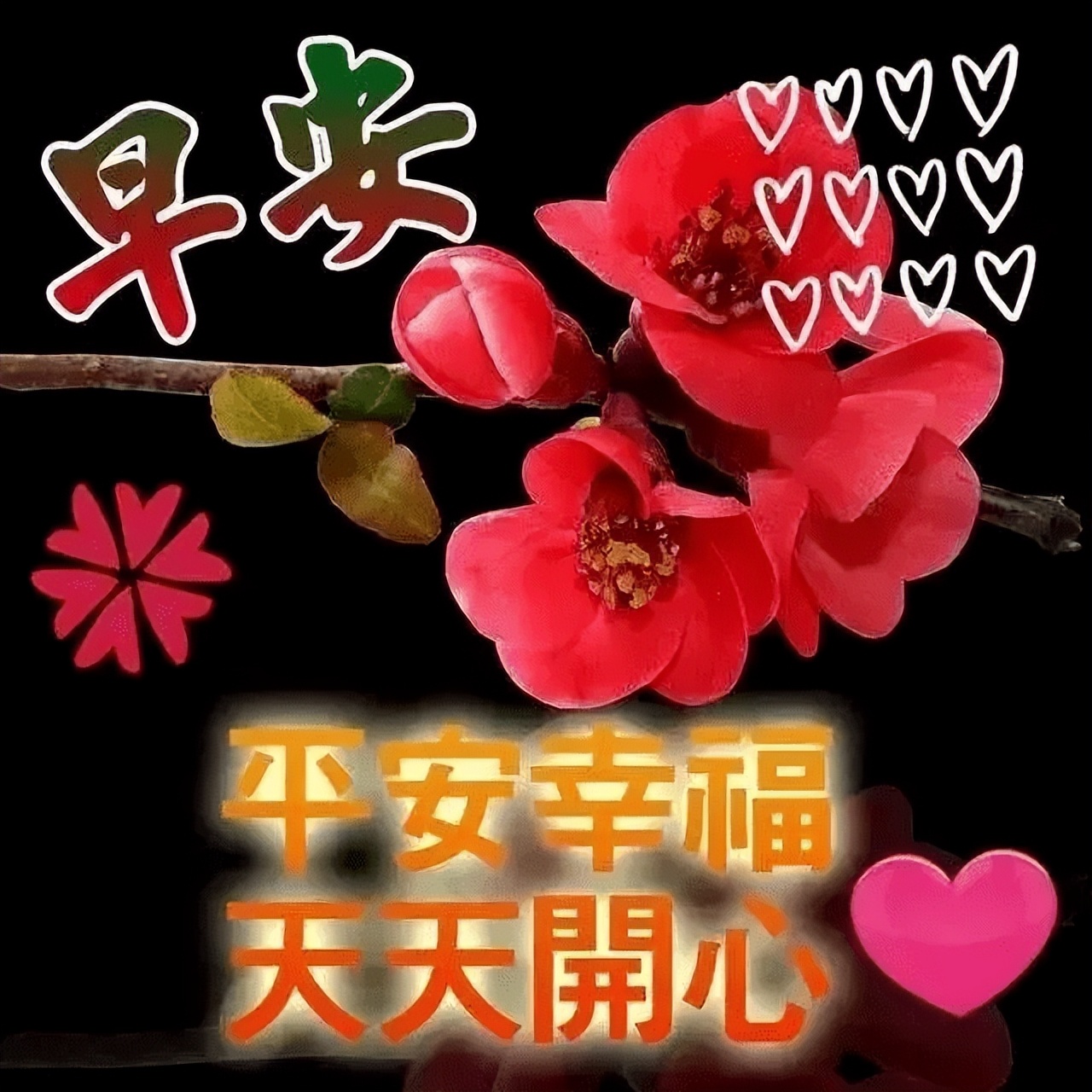 迎接四月最真诚的早安祝福语（四月早安温馨祝福语）