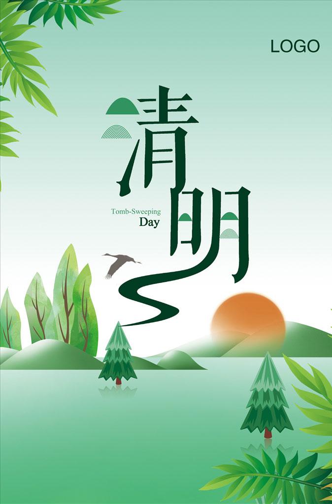 品诗词，讲故事，写作文，小学生优秀作文赏析：《难忘的清明节》