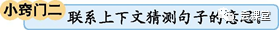 五年级语文下册各单元知识点总结（部编版语文五年级下册词句段运用要点整理）