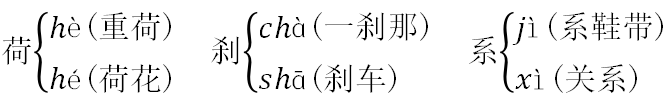 五年级语文下册各单元知识点总结（部编版语文五年级下册词句段运用要点整理）