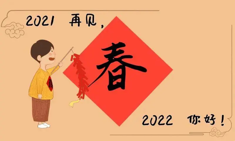 早安心语2022最新文案（早安心语2022最新暖心简短）