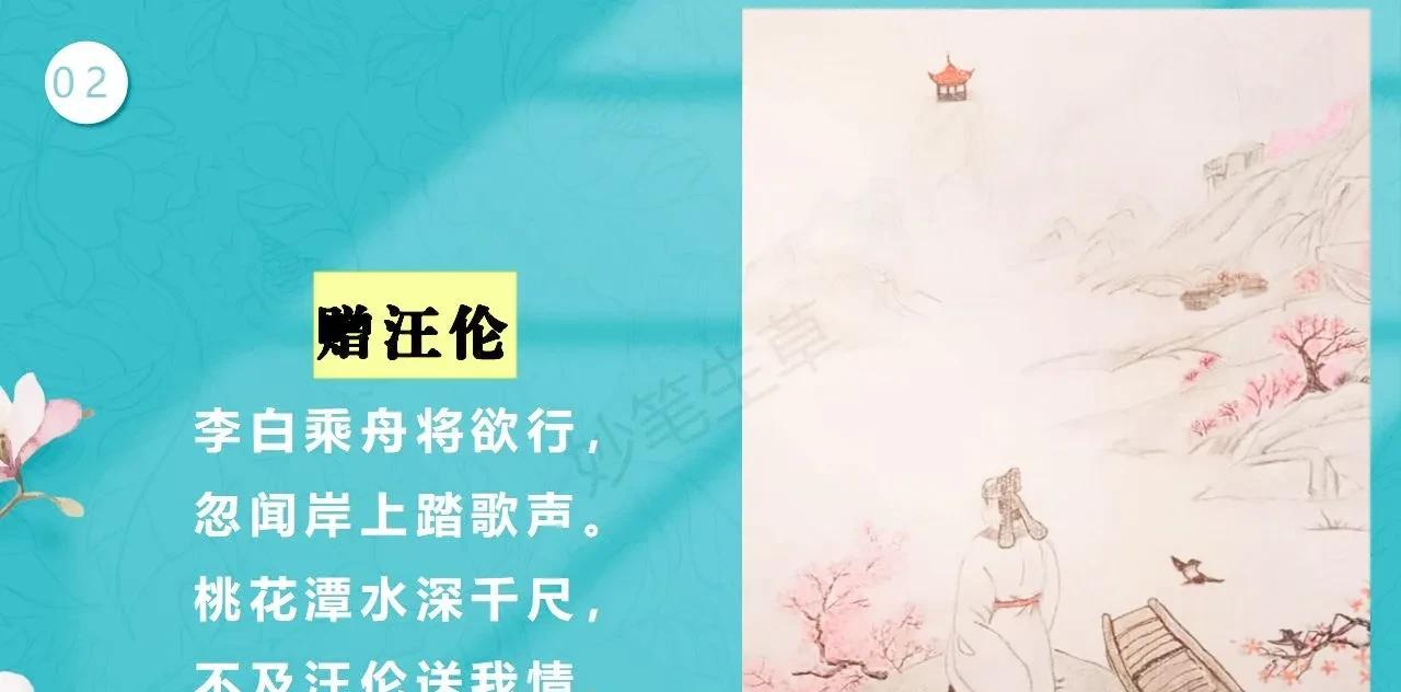 李白古诗大全 小学生（李白古诗大全300首小学生诗词）