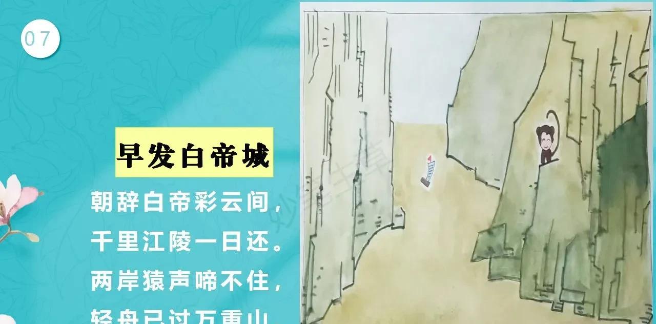 李白古诗大全 小学生（李白古诗大全300首小学生诗词）