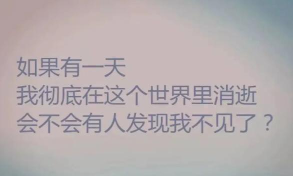 心情不好的时候很压抑,很想哭的文案（心情不好的时候的说说文案）