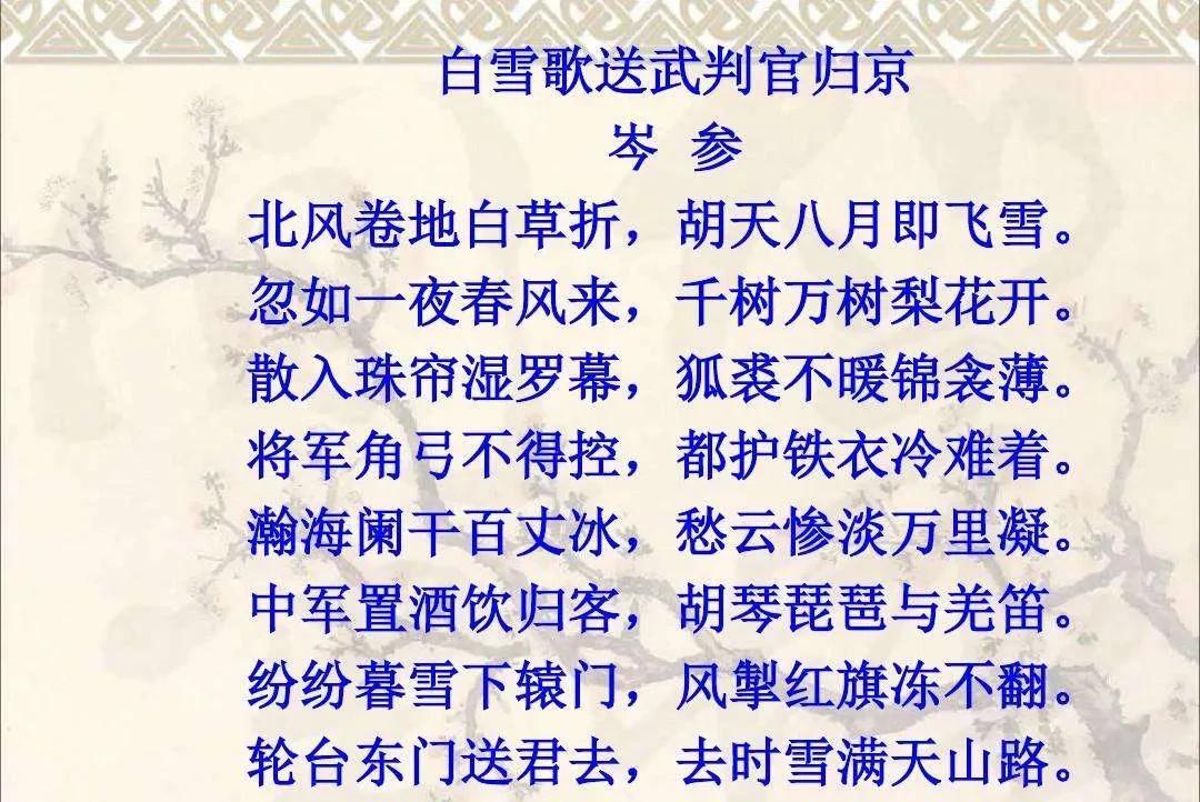 关于送别的唐诗宋词（宋代送别诗词）