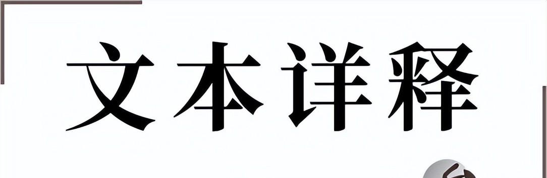 自相矛盾这则寓言告诉我们什么（自相矛盾这则寓言讽刺了什么）