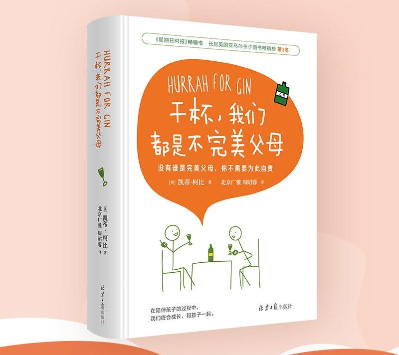 心中有信仰：迎中秋月亮｜非学科类｜秋季书单