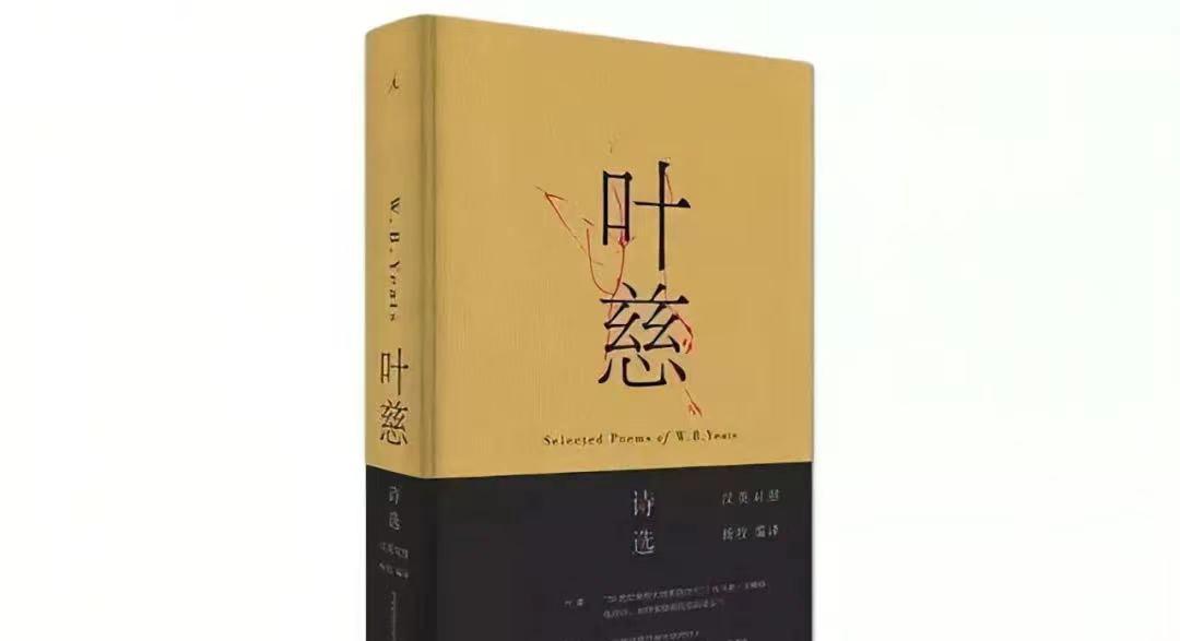 作文素材 |《当你老了》叶芝 | 1923年诺贝尔奖作家解读（周末好文）