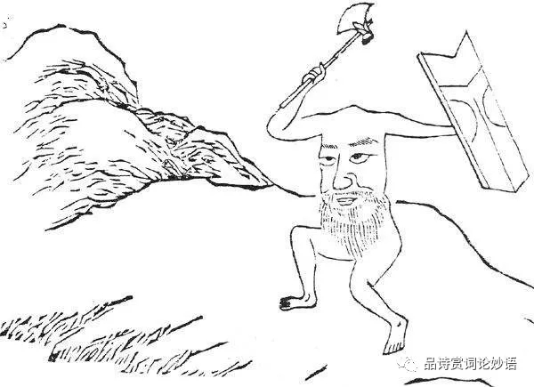 读山海经其十翻译及赏析（读山海经其十鉴赏）