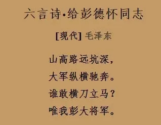 一代伟人毛主席写给家人朋友的诗作！看完热泪盈眶