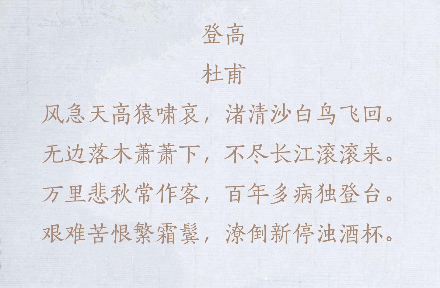 唐代十首著名七言律诗（经典七言律诗古诗大全）