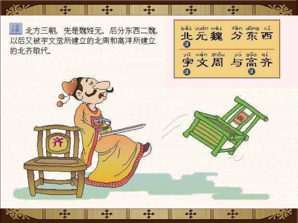 三字经拼音版全文解释图片（《三字经》全文正确拼音及翻译）