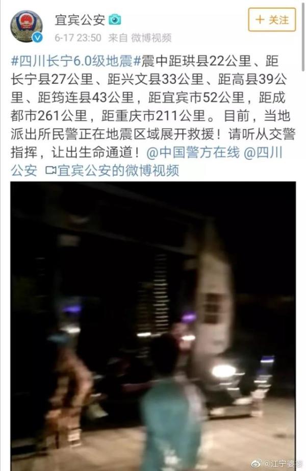 震后十个生死故事：有人劫后余生不忘感恩，有人痛失爱子崩溃大哭