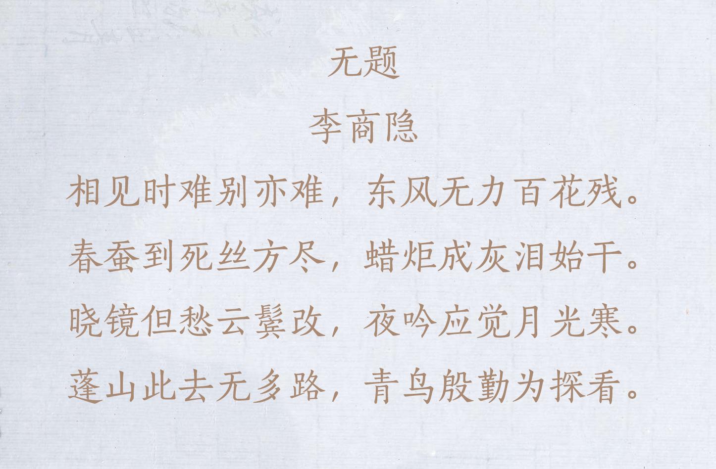 唐代十首著名七言律诗（经典七言律诗古诗大全）