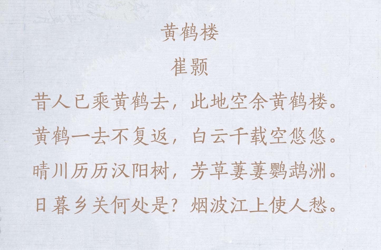 唐代十首著名七言律诗（经典七言律诗古诗大全）