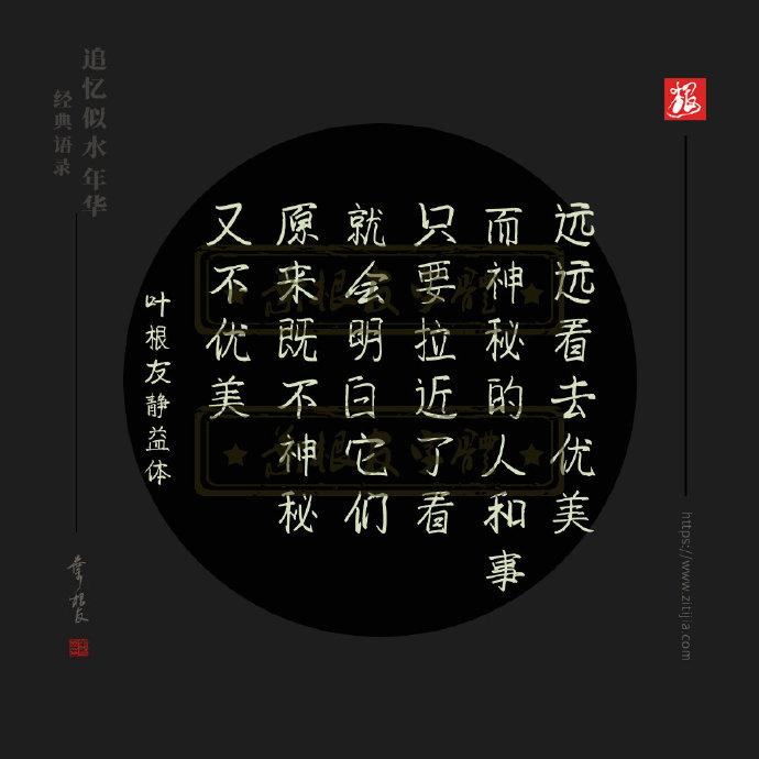 追忆似水年华的经典语录（追忆似水年华经典句子）