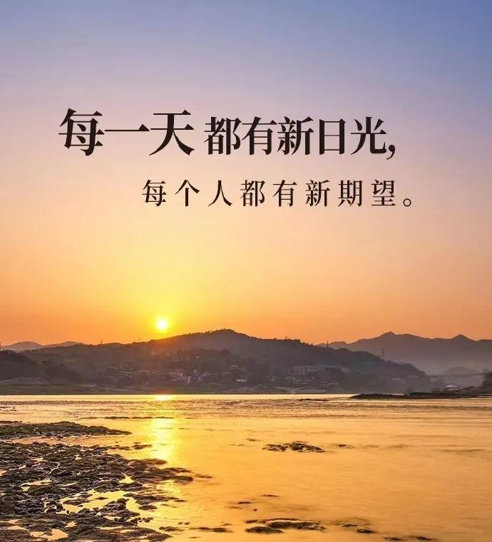 2022励志早安心语正能量,句句经典超激励（励志早安心语正能量图片 句子2022年）