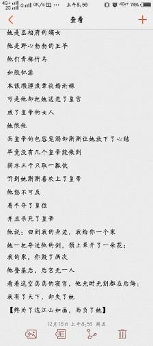 10类感人虐心催泪短篇故事推荐（10类感人虐心催泪短篇故事大全）