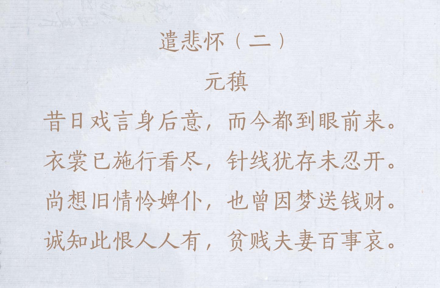 唐代十首著名七言律诗（经典七言律诗古诗大全）